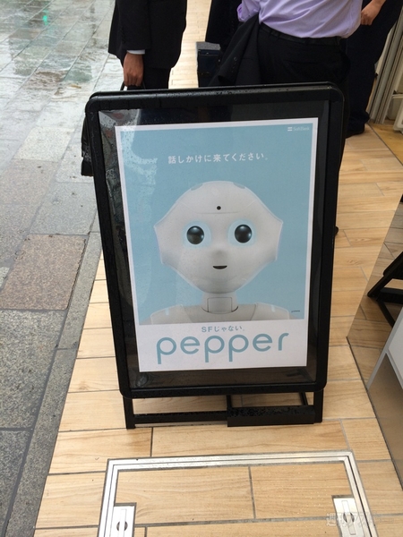 pepper