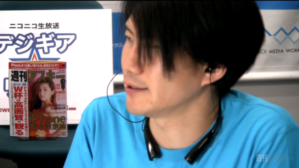 デジギア☆リーク#11