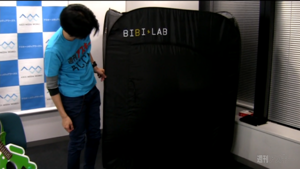 デジギア☆リーク#11