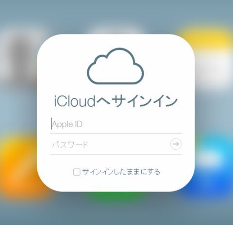 iCloud Dashboard