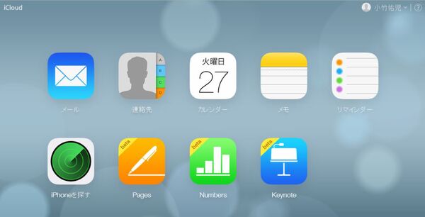 iCloud Dashboard