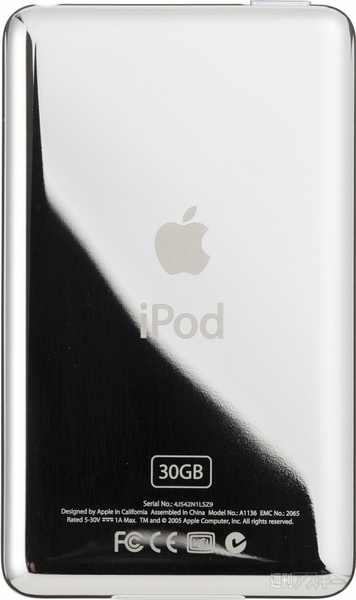 30GBの第5世代iPodをフラッシュメモリーで最大512GBにした！｜Mac