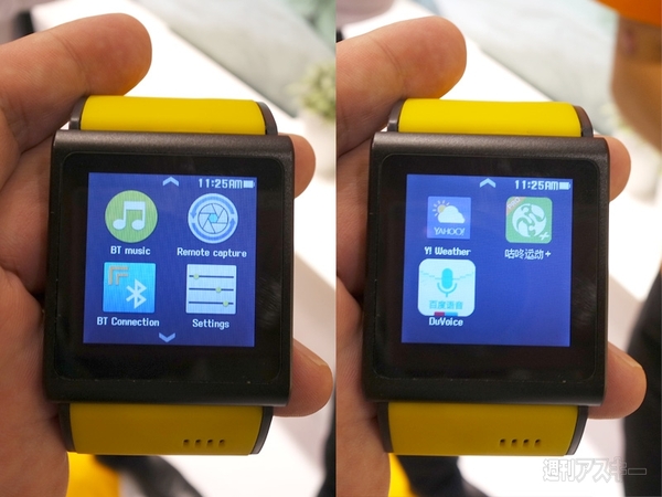 メディアテック