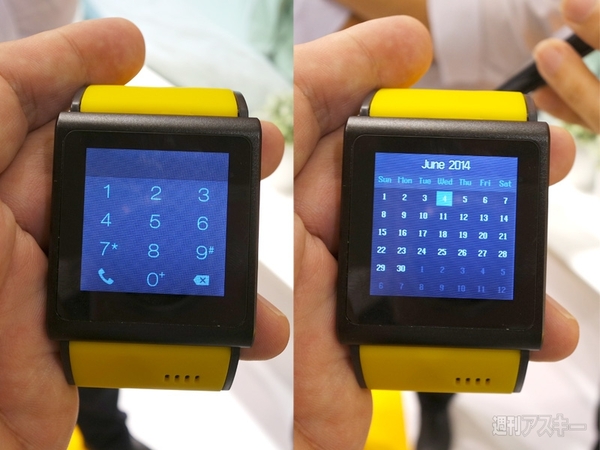 メディアテック