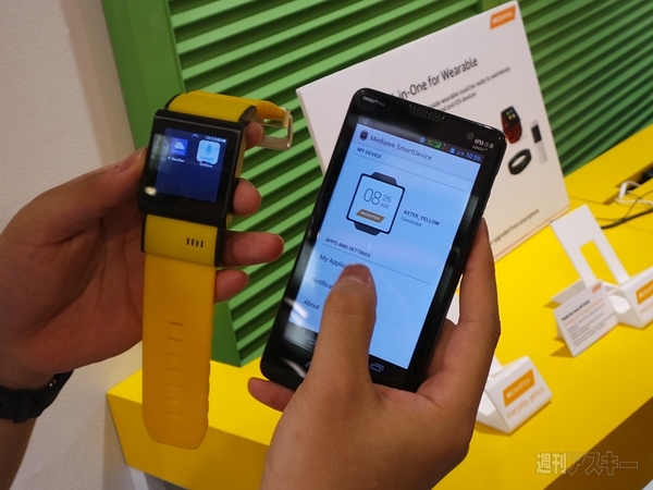 メディアテック