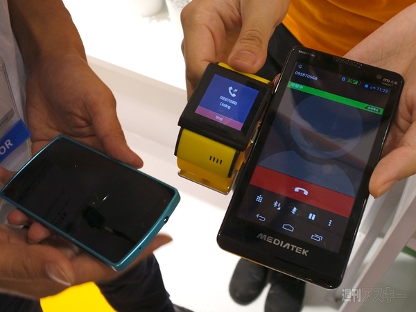 メディアテック