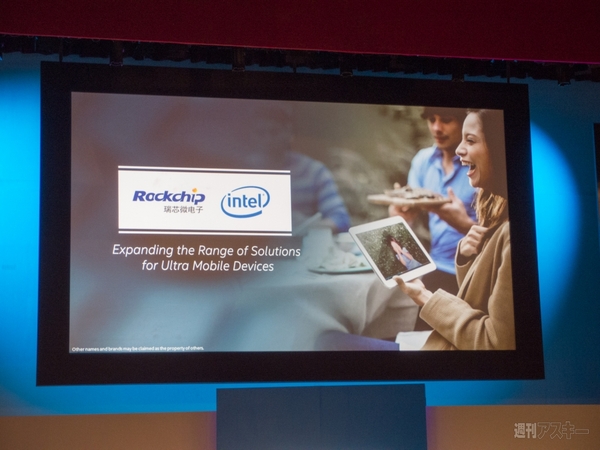 インテルXMM-7260