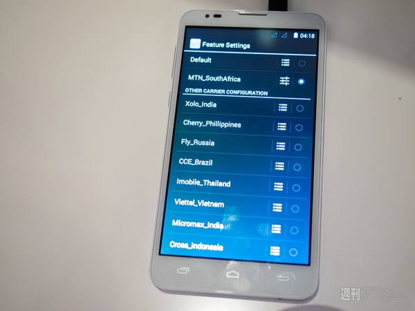 クアルコム COMPUTEX2014