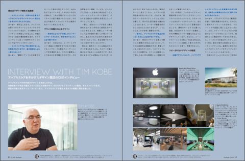 140609_moro_applestore_07