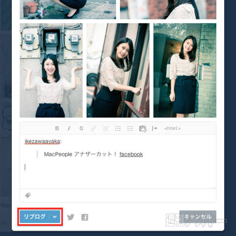 20140610_arai_tumblr