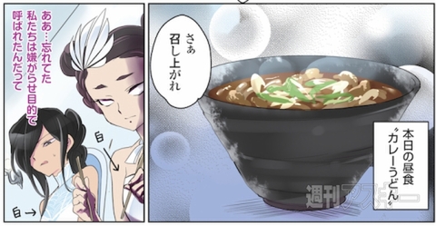 ひみつのアンドロイド花劇団