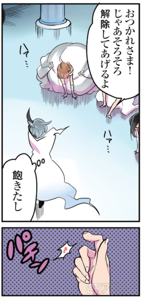 ひみつのアンドロイド花劇団