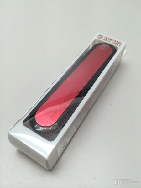 アーミーナイフ型Lightningケーブル