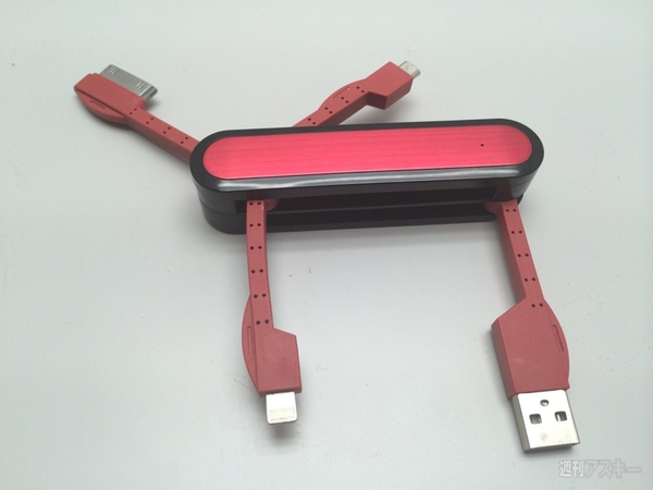 アーミーナイフ型Lightningケーブル