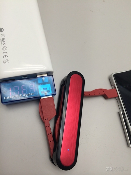 アーミーナイフ型Lightningケーブル