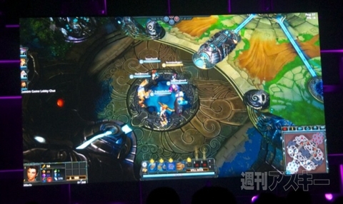 EAプレスカンファレンス