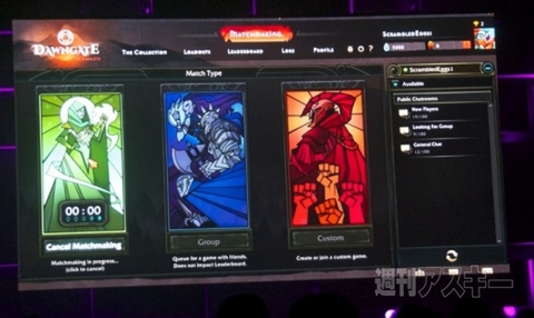 EAプレスカンファレンス