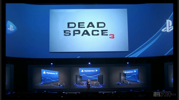 SCEカンファレンス