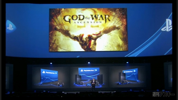 SCEカンファレンス