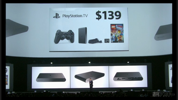 SCEカンファレンス