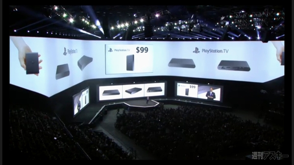 SCEカンファレンス