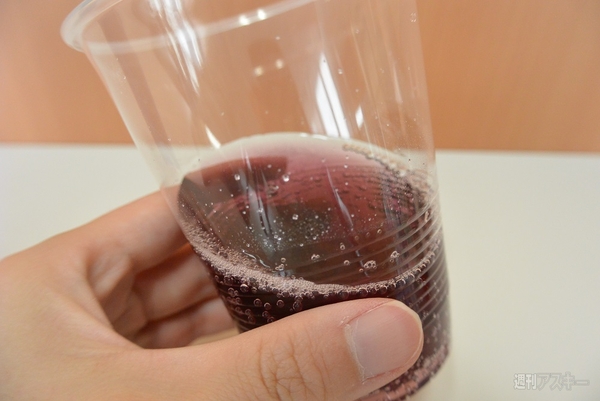 RedBull The Blue Edition