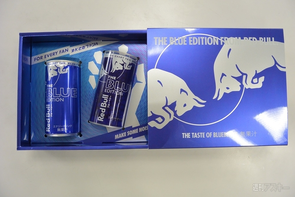 RedBull The Blue Edition