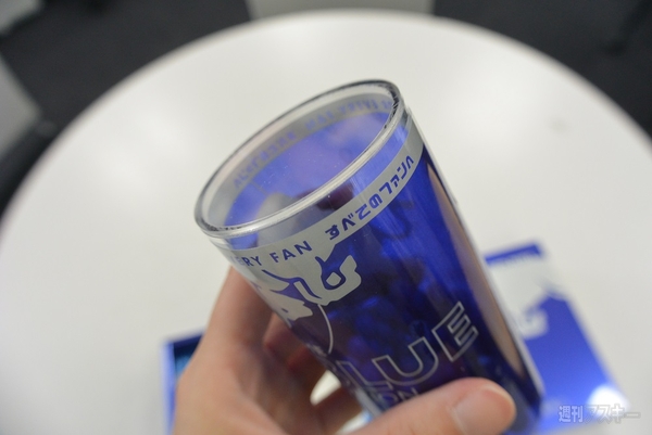 RedBull The Blue Edition