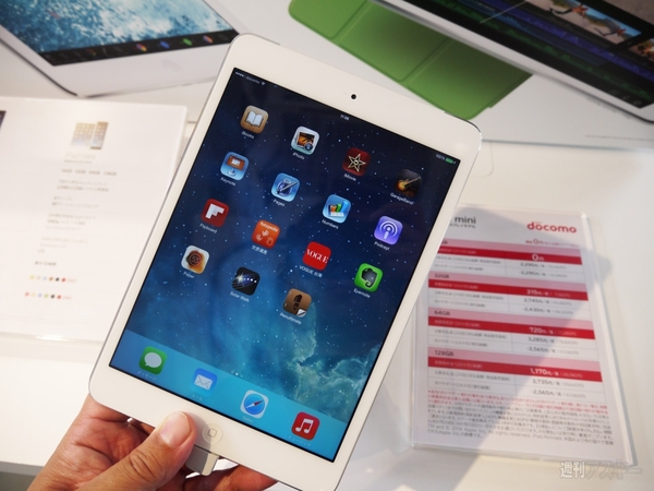 ドコモ版iPadが本日発売！