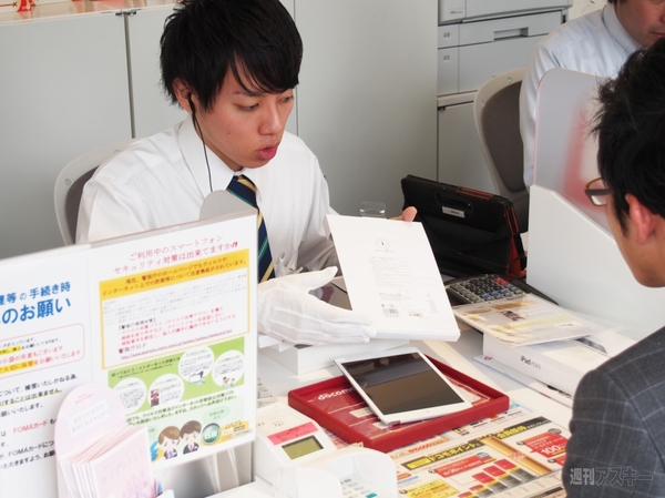 ドコモ版iPadが本日発売！