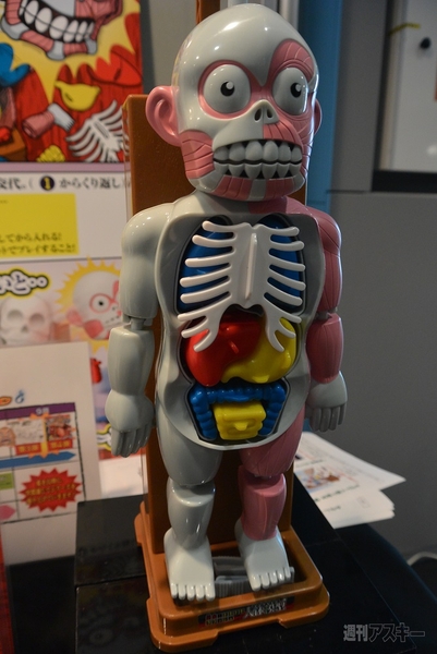 『日本おもちゃ大賞2014