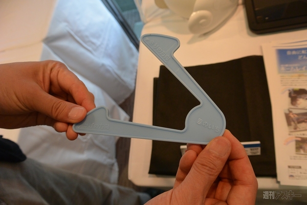 『日本おもちゃ大賞2014