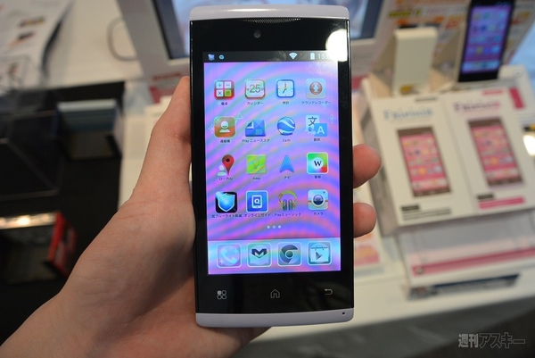 『日本おもちゃ大賞2014