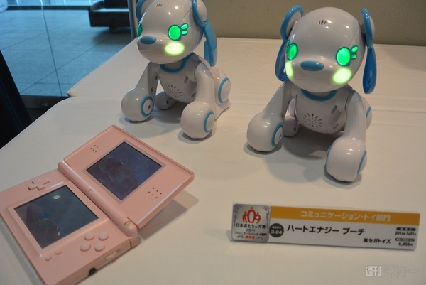 日本おもちゃ大賞2014』を受賞した機敏な犬型ロボットと戯れてきた