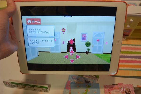 『日本おもちゃ大賞2014