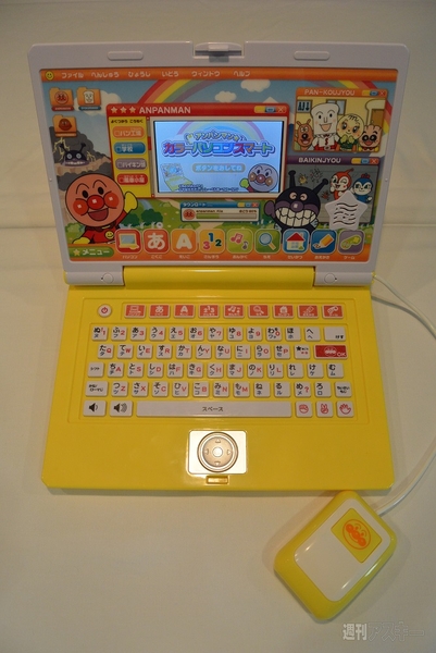 『日本おもちゃ大賞2014