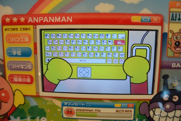 『日本おもちゃ大賞2014