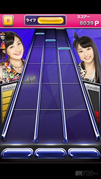 20140612_arai_cp_part2