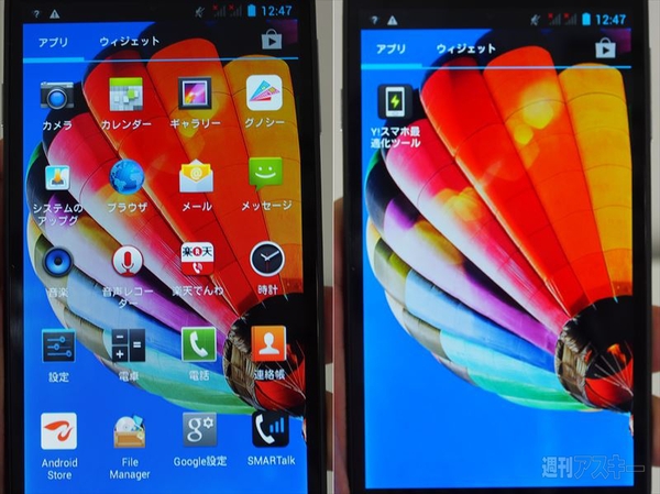 『LINEAGE（リネージュ）』が出たので触ってきた