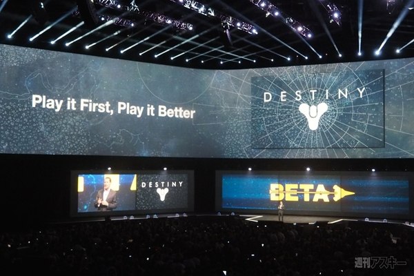 SCEカンファレンス：E3 2014