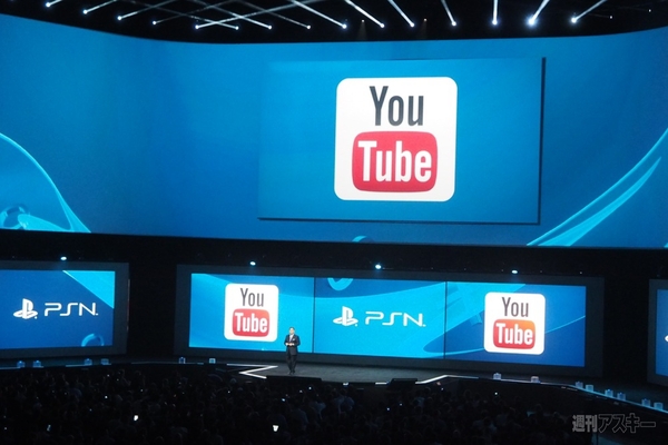 SCEカンファレンス：E3 2014