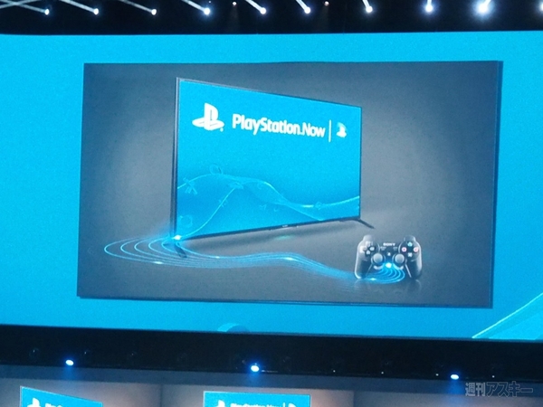 SCEカンファレンス：E3 2014