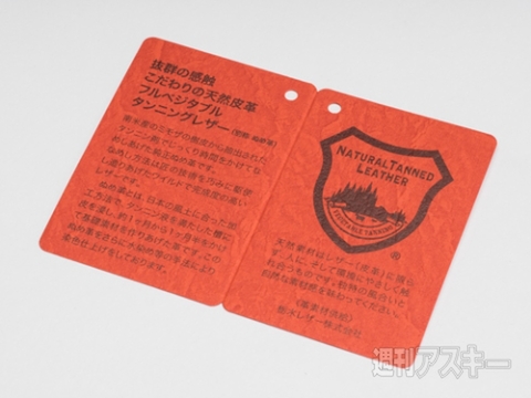 Maturi 栃木レザー×ボンテッドレザー 極小三つ折り財布