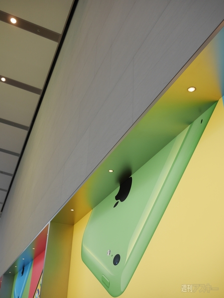 アップルストア表参道