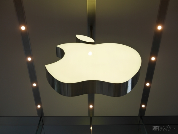 アップルストア表参道