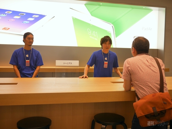 アップルストア表参道