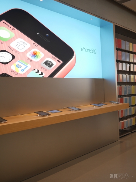 アップルストア表参道