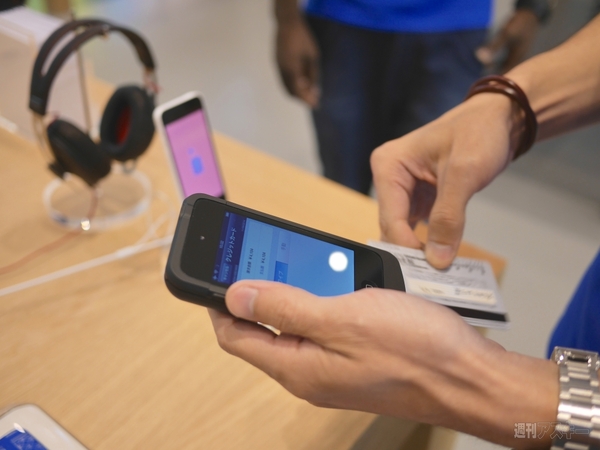 アップルストア表参道