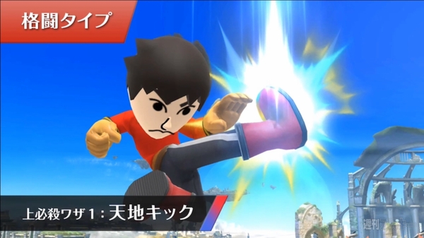 Nintendo Digital Event