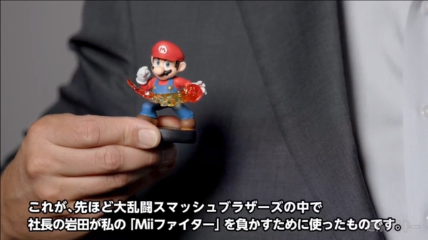 Nintendo Digital Event